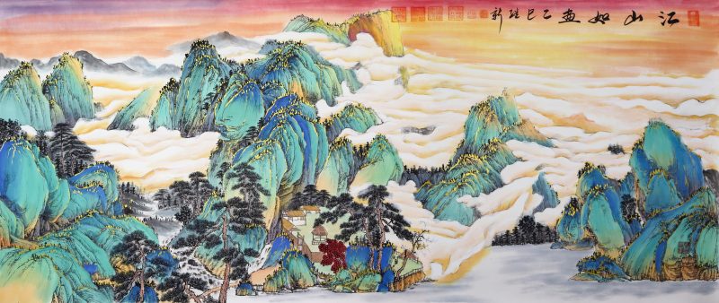 刘继新 《江山如画》